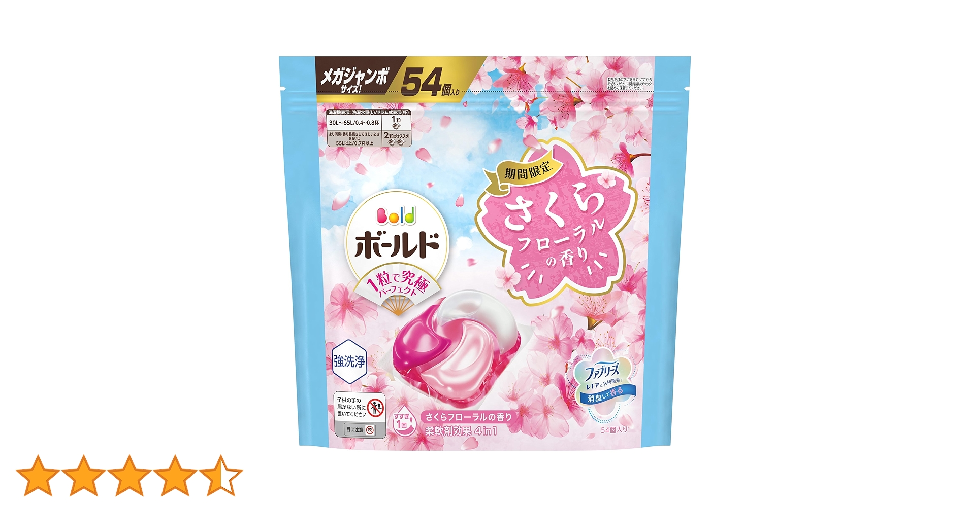 ボールドジェルボール 4in1さくらフローラル 詰め替え 54個×5袋ケース売り Amazon | Bold ボールド 洗濯洗剤 ジェルボール 4in1 さくら